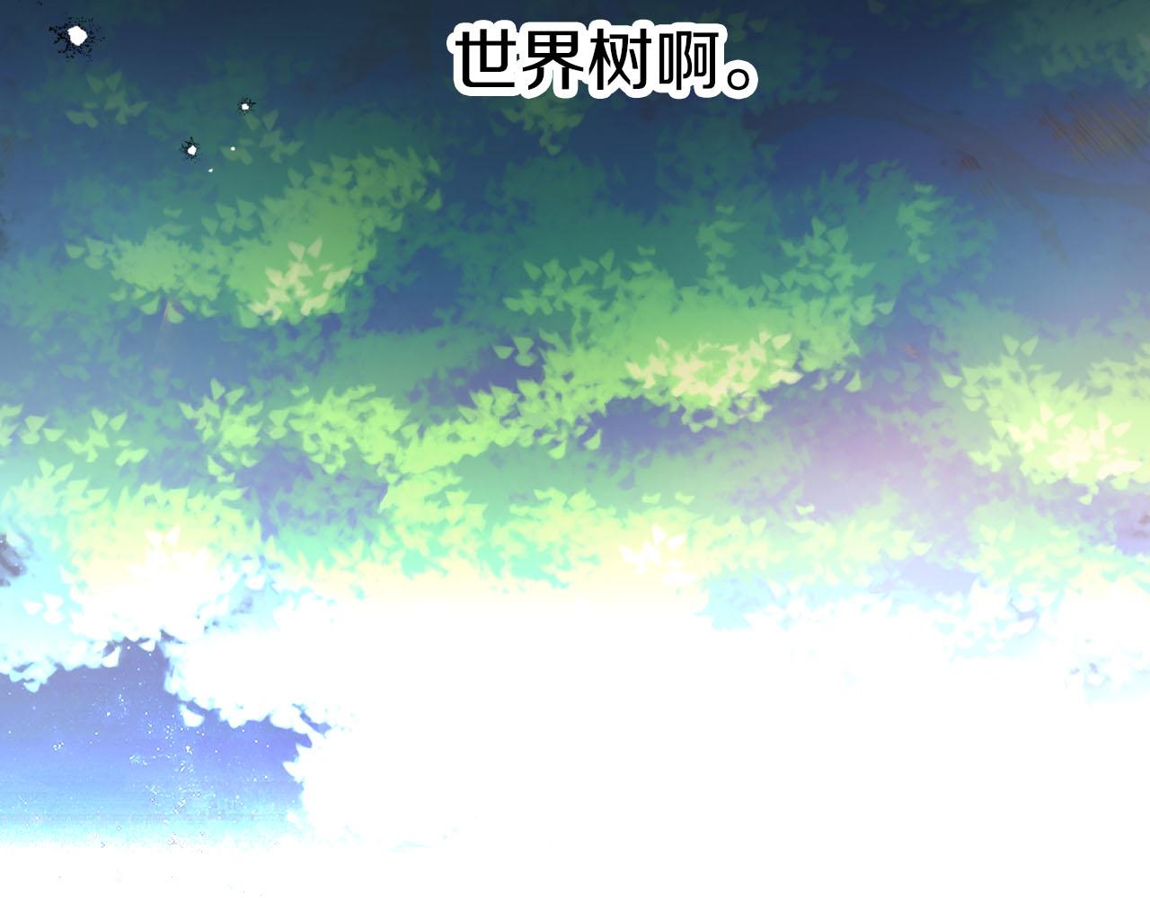 第24话 蒲公英羣部落28