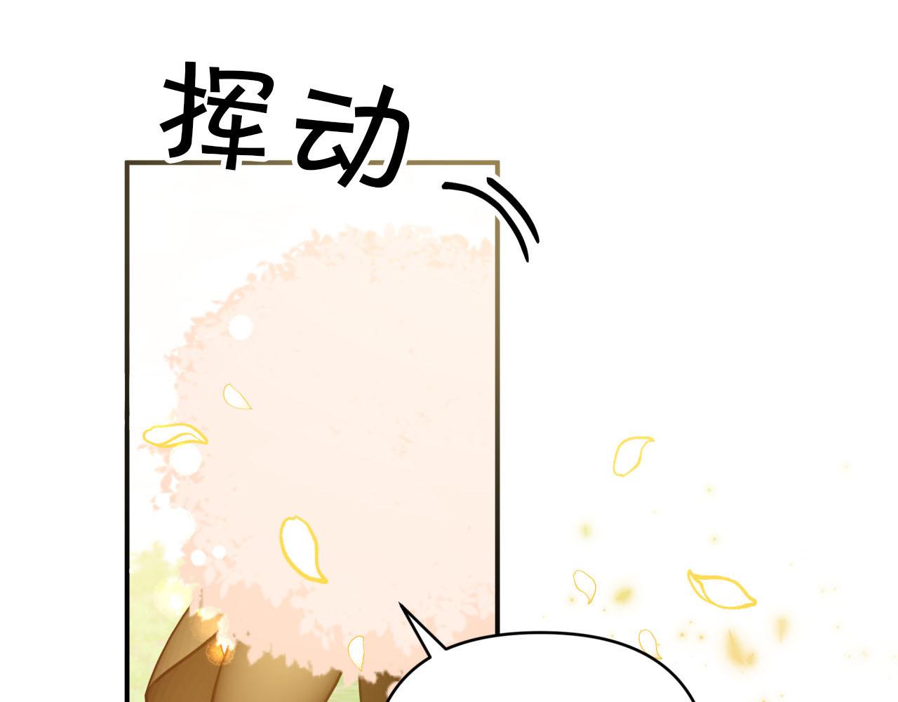 第21话 树精们的初作战53