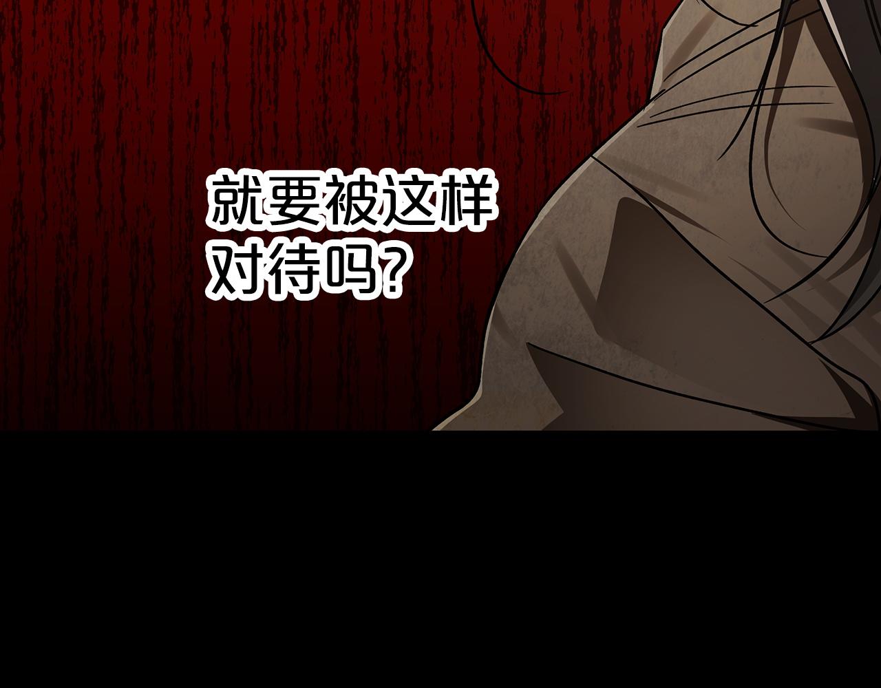 第13话 拯救与请求71