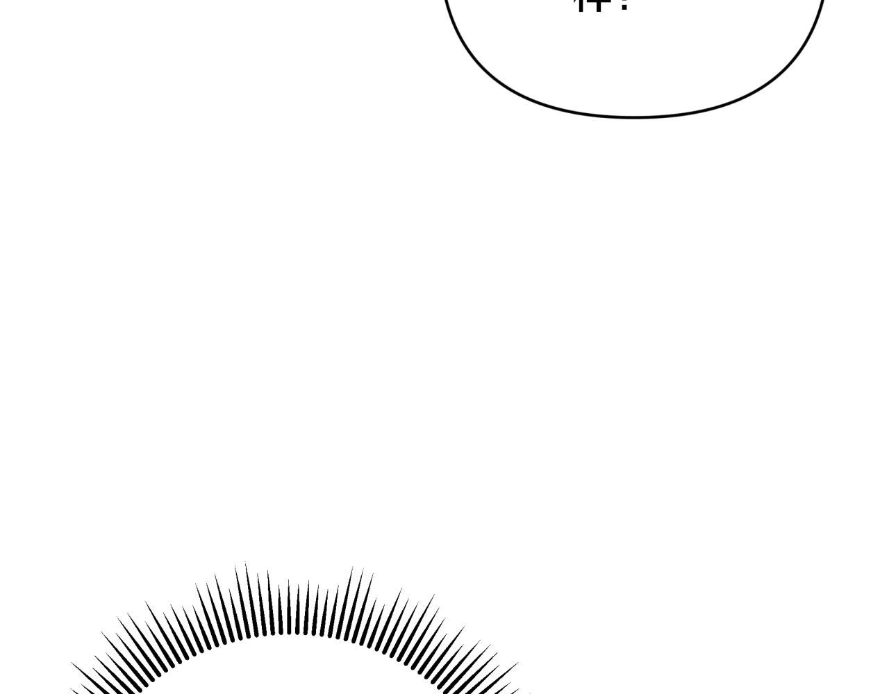 第37话 另一个黛西树精20
