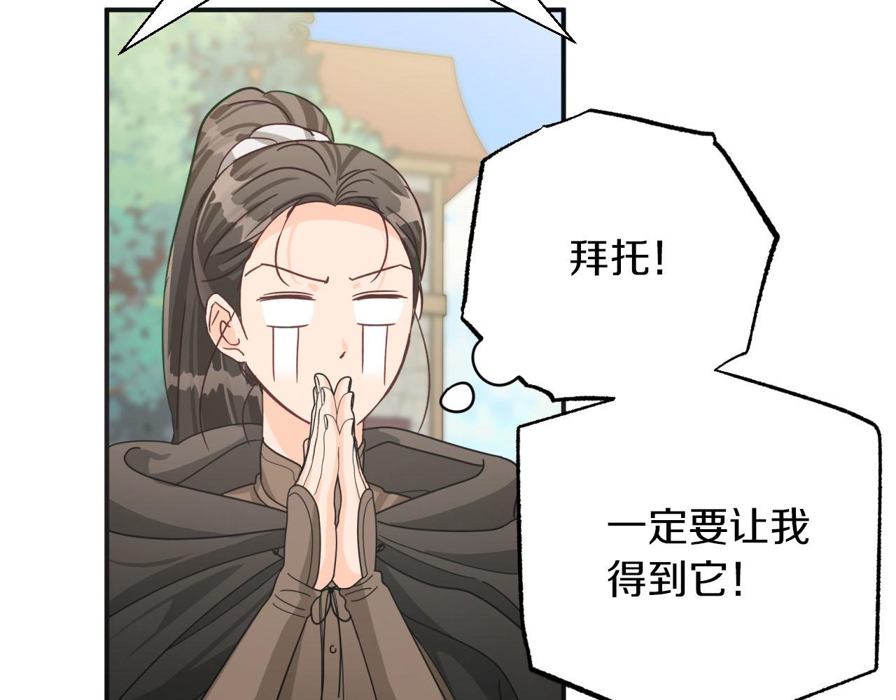 第18话 抽盲盒，抽抽乐！173