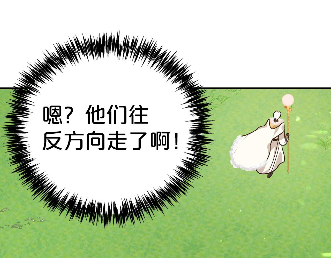 第10话 外挂被限制了？！130