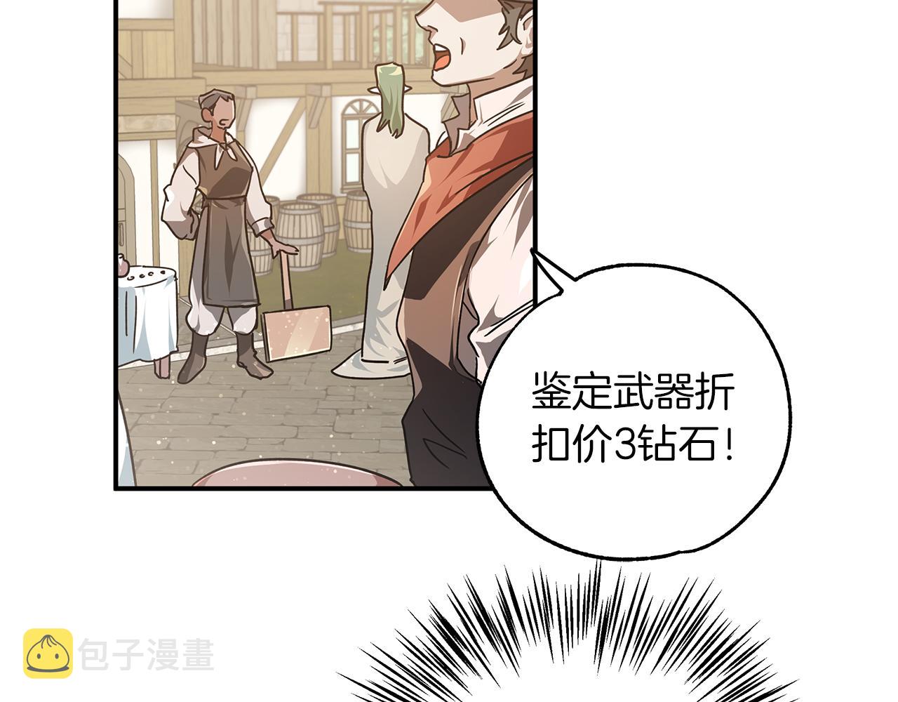 第1话 穿到最讨厌的世界了？！144