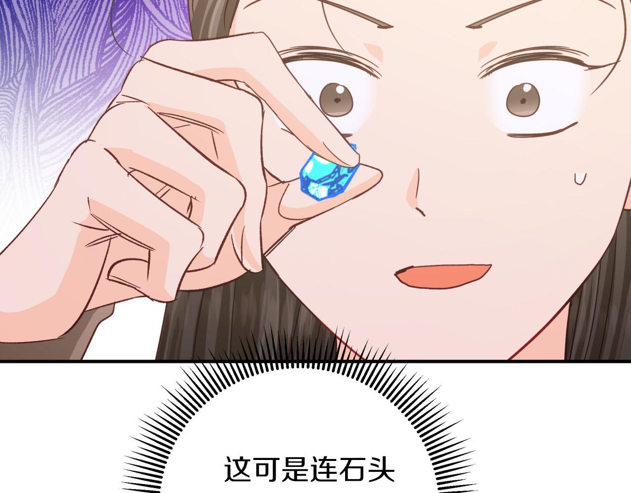 第36话 钻石的味道176