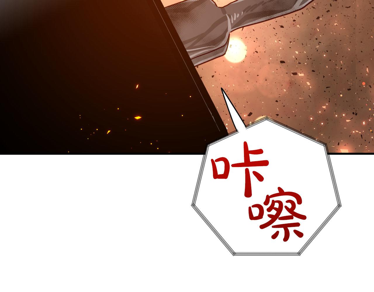 第39话 世界之树的复活条件202