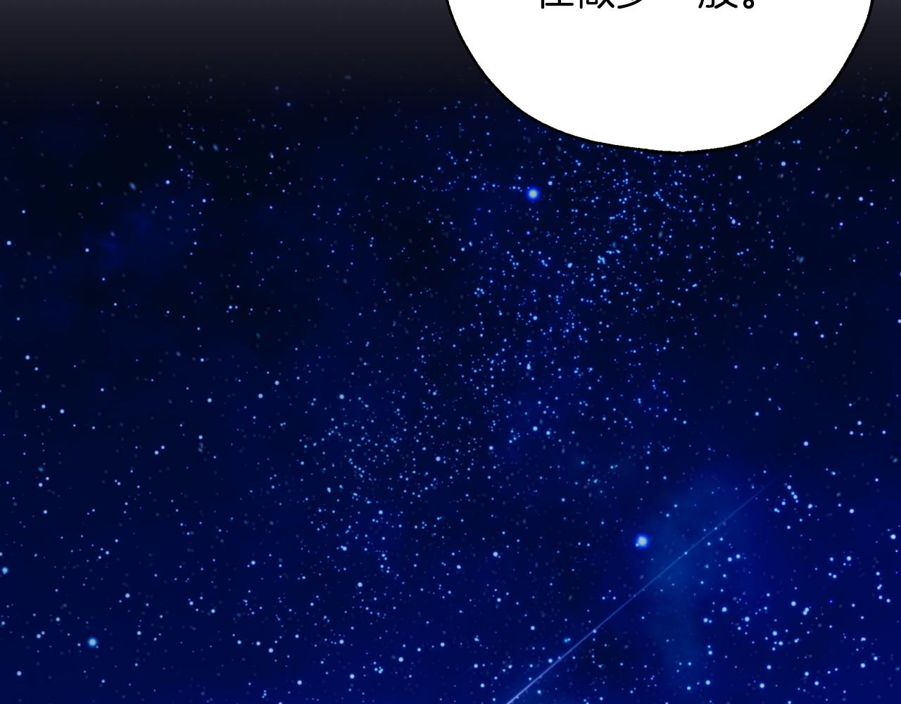第4话 你被雇佣了！154