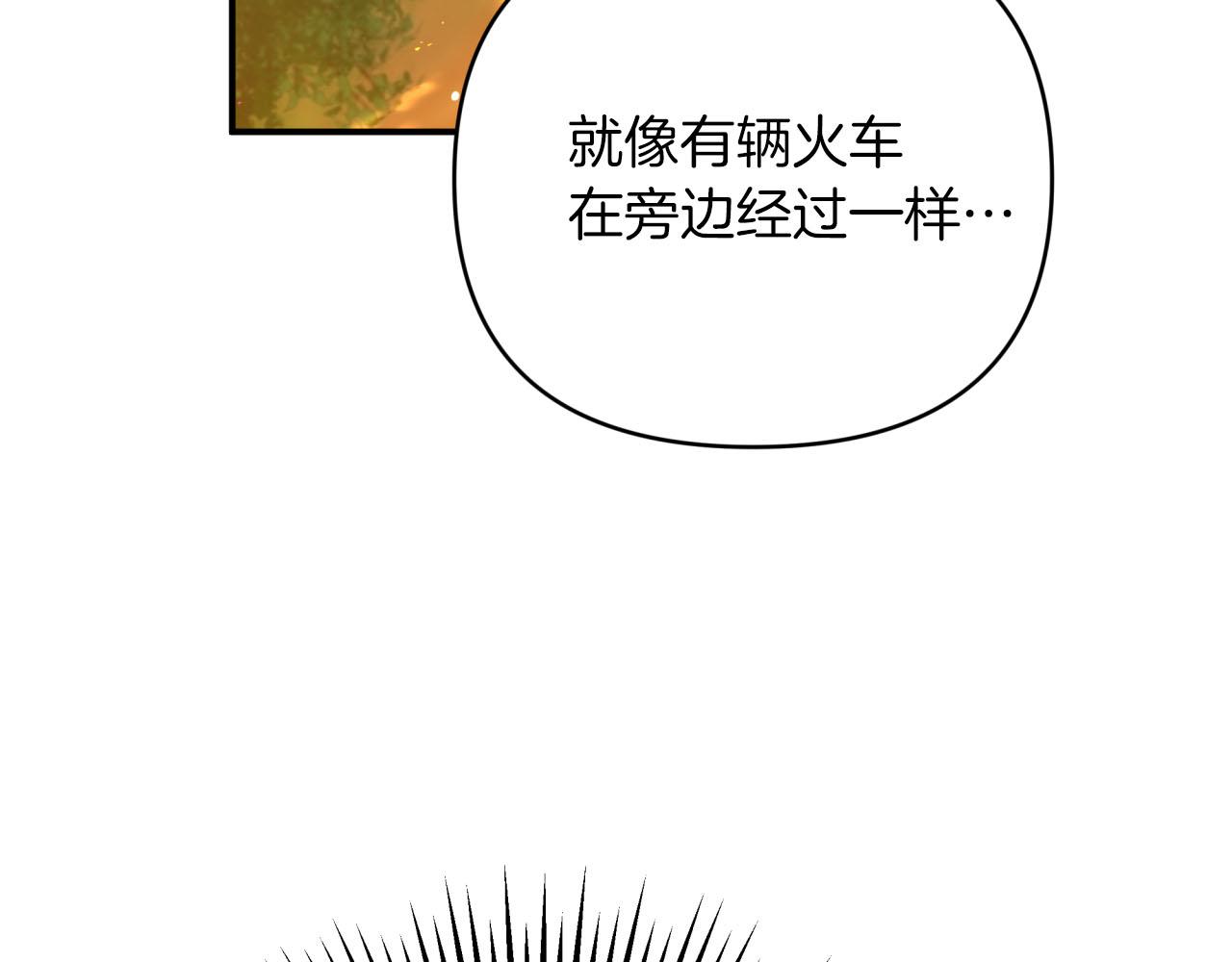 第30话 树精养大的德鲁伊205