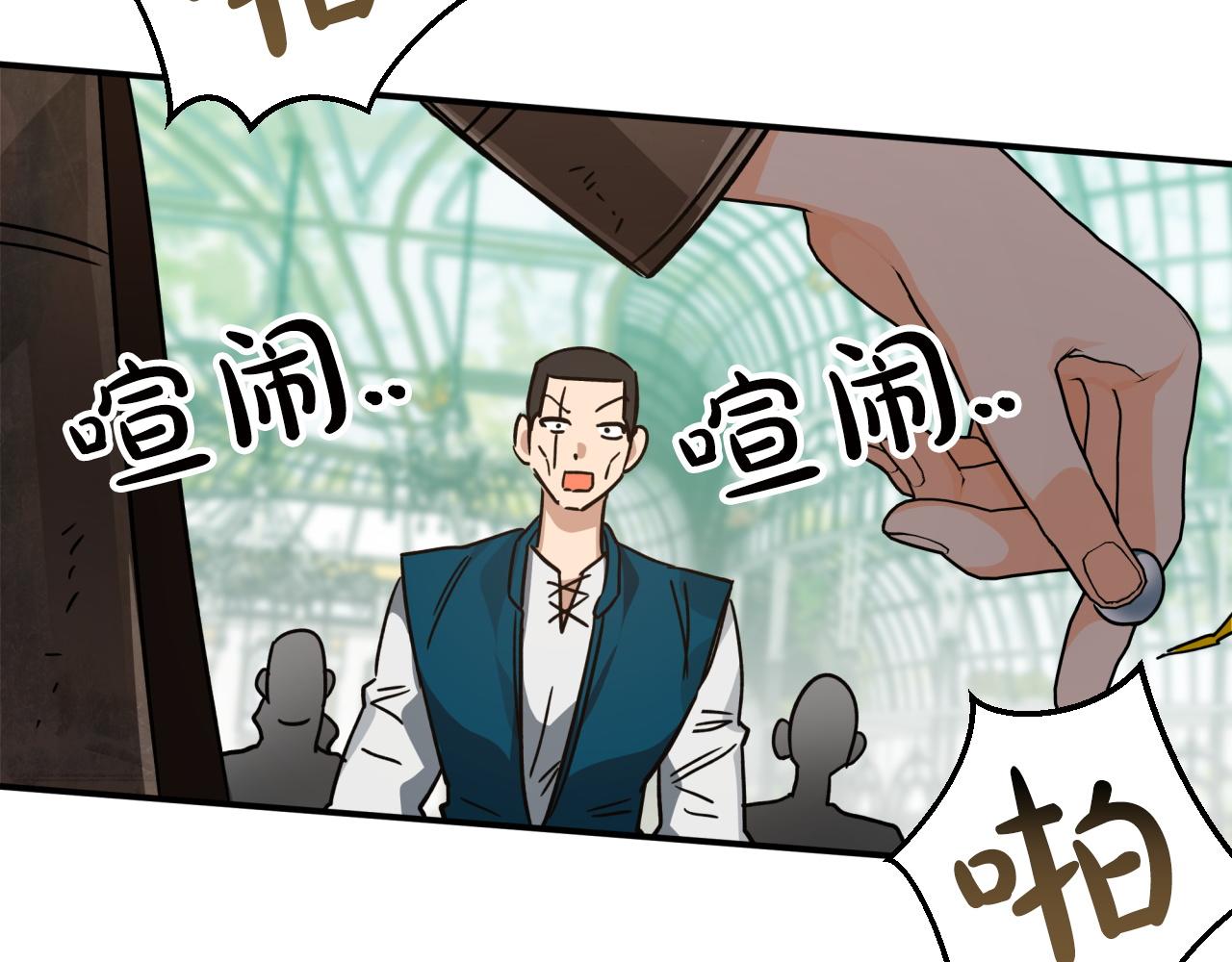 第6话 你是我的福星32