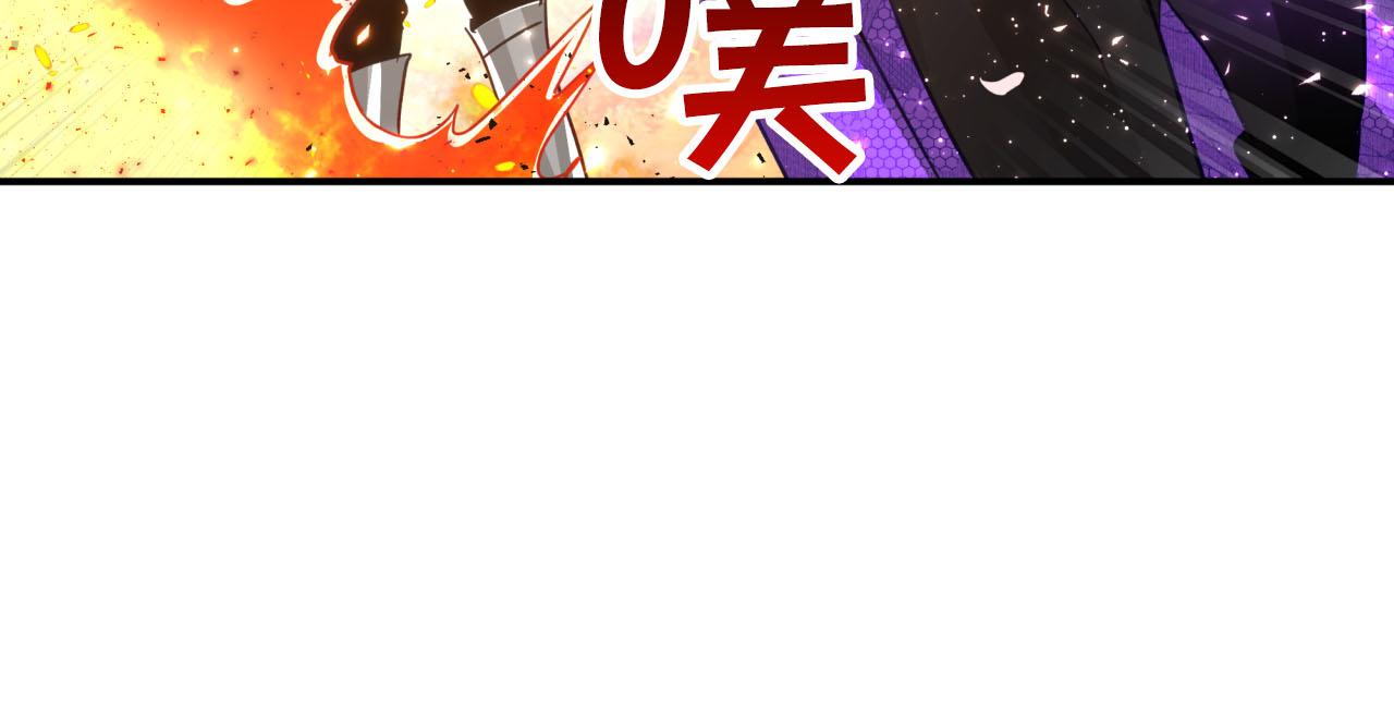 第32话 大佬的连携攻击24