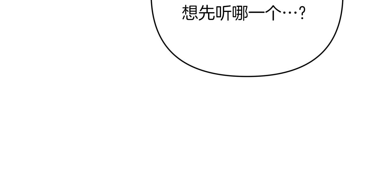 第32话 大佬的连携攻击118