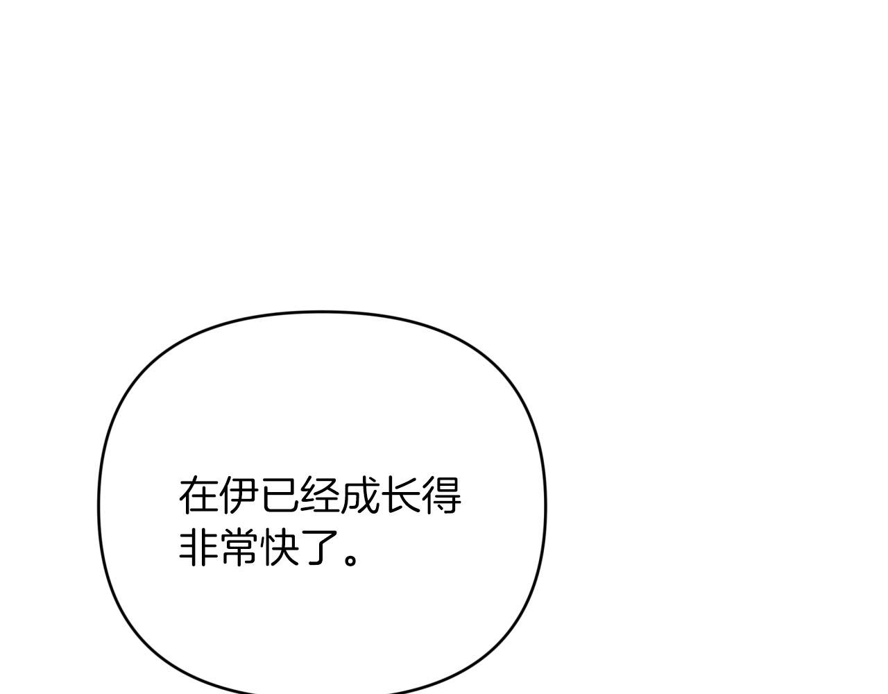 第28话 被火焰吞噬的灵魂113