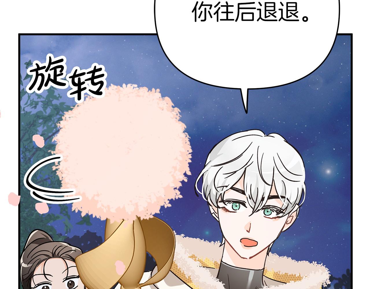第12话 我要去救她！50