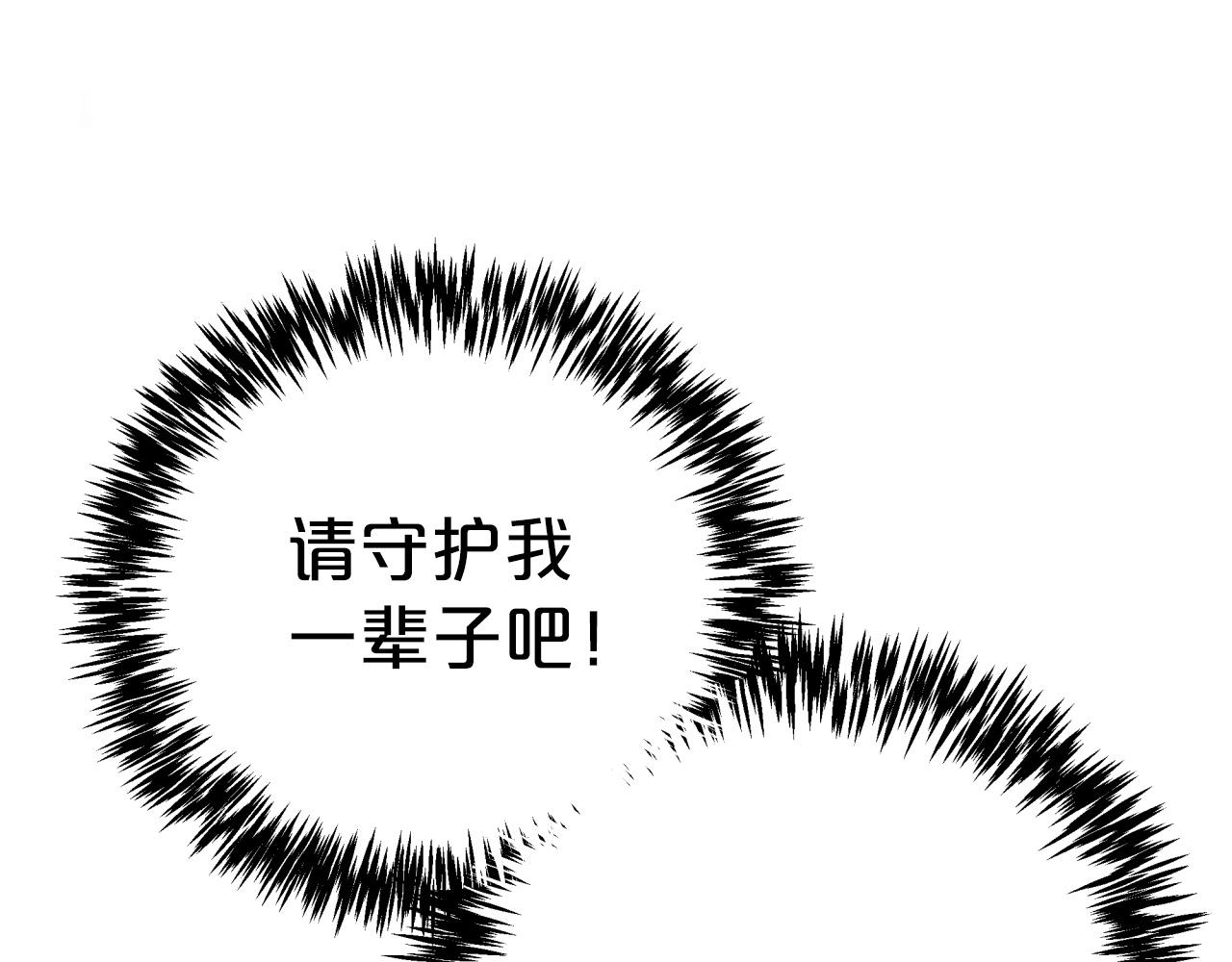 第9话 外挂开的局181