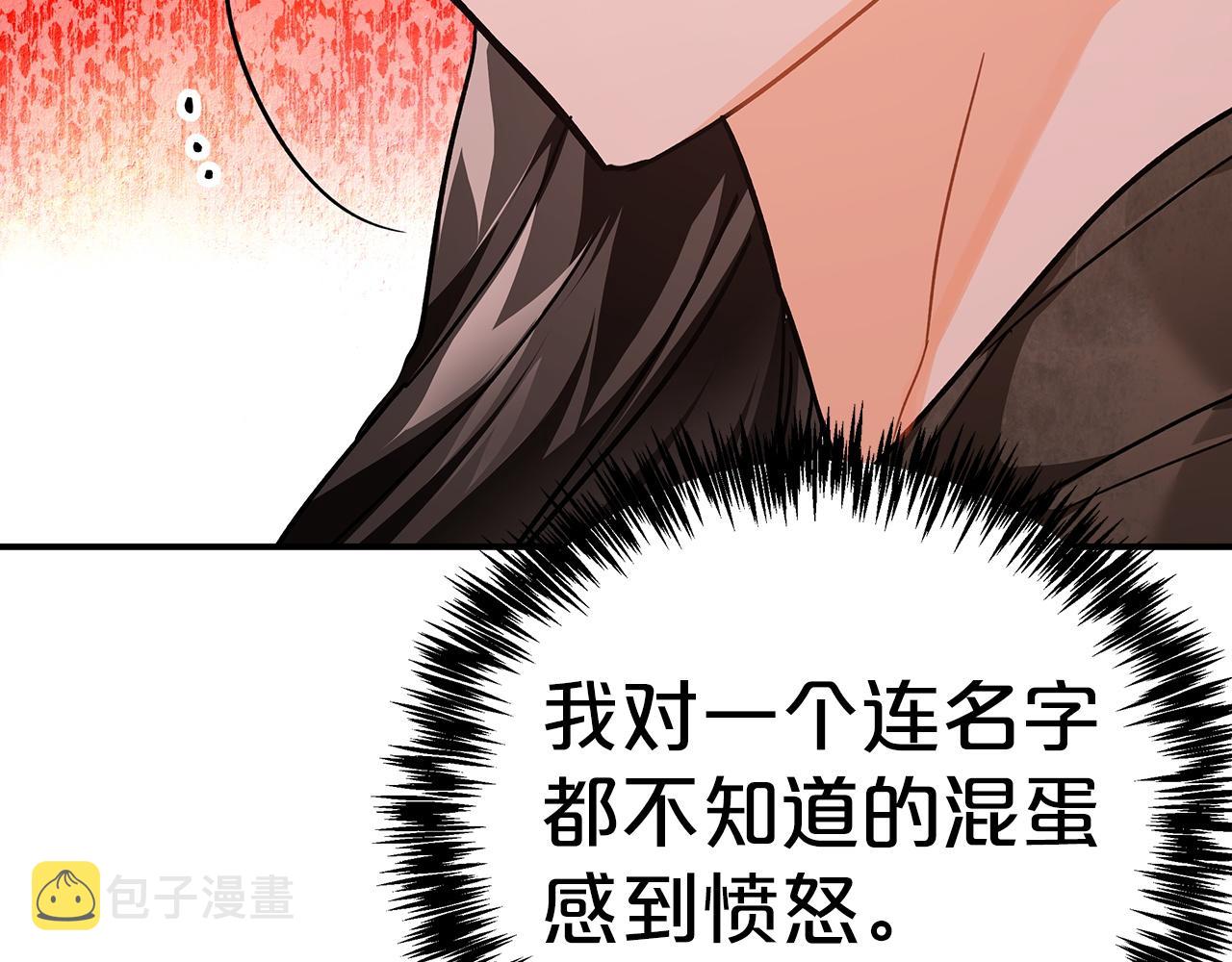 第11话 黛西的过去125