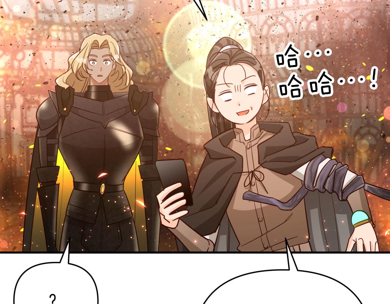 第39话 世界之树的复活条件190