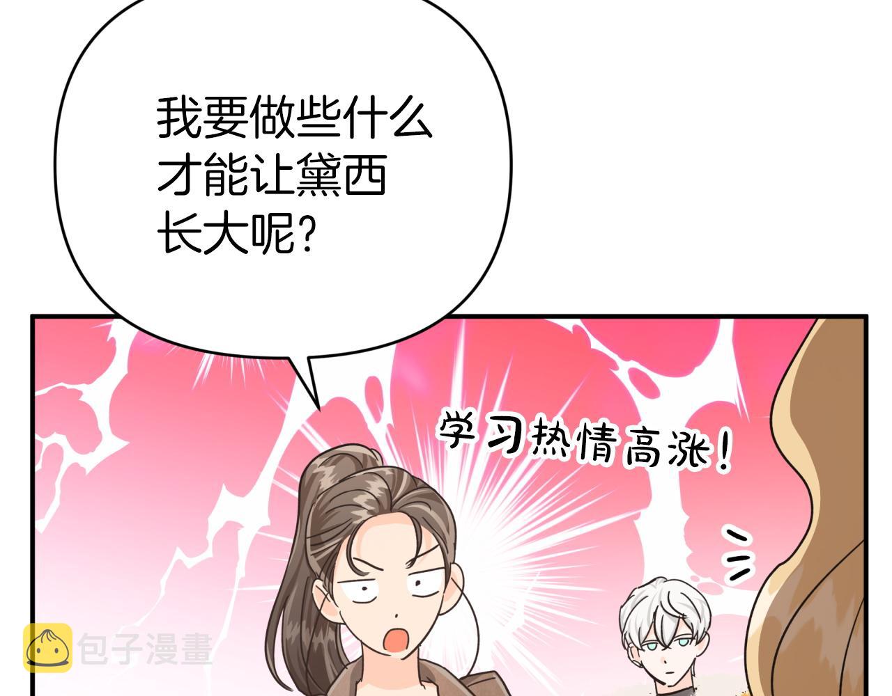 第15话 重生之後的再见面181