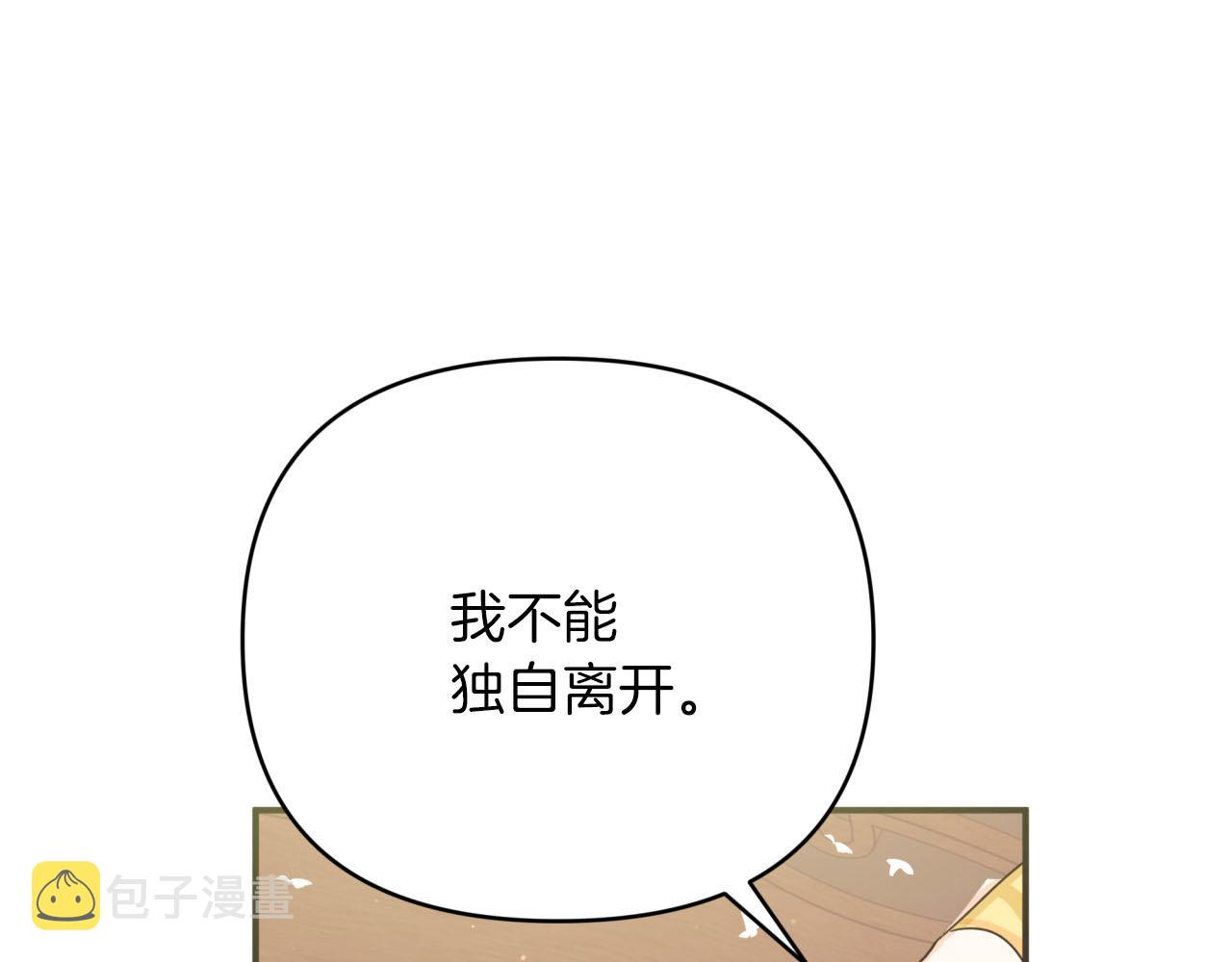 第25话 第一个支线任务145