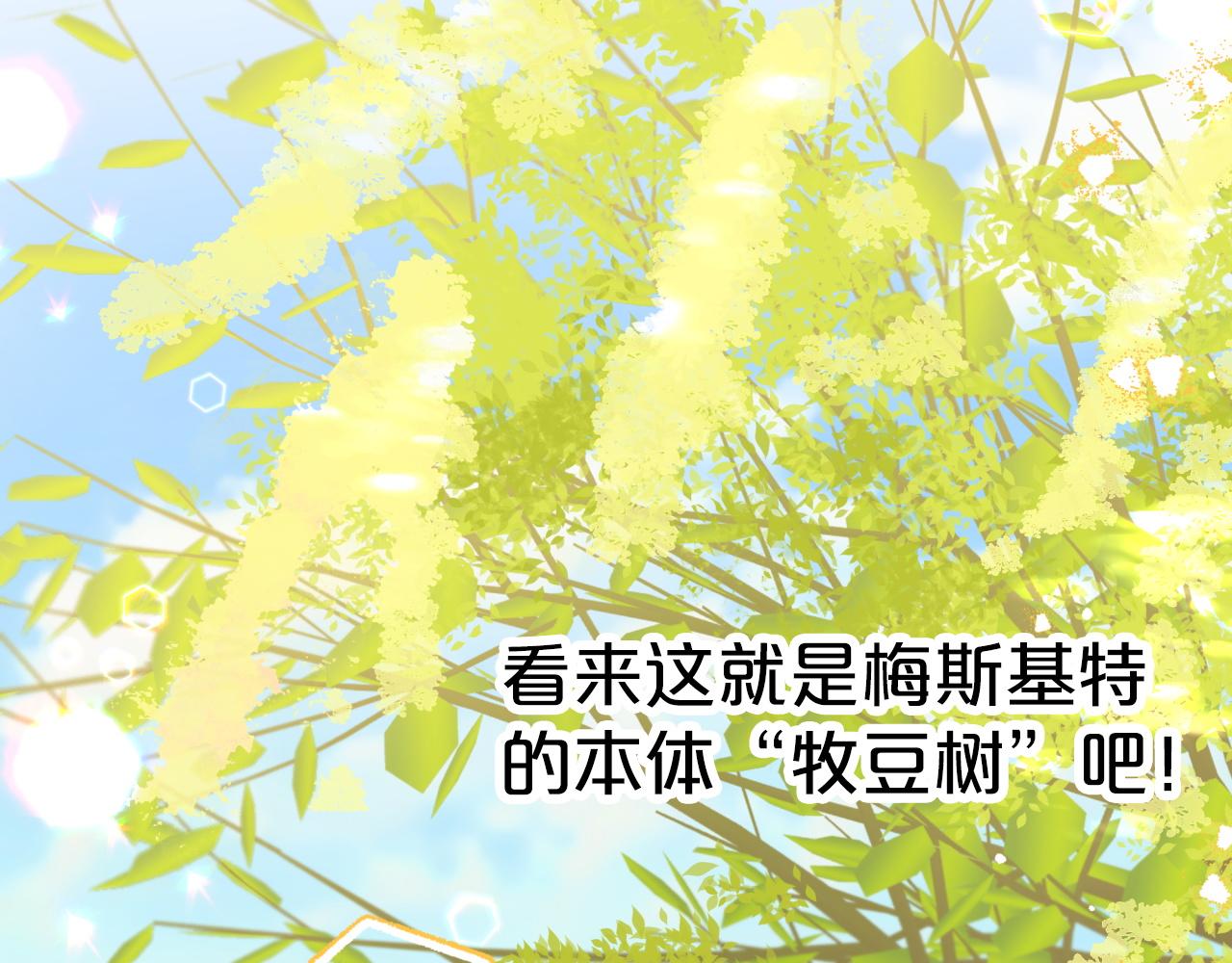 第10话 外挂被限制了？！188