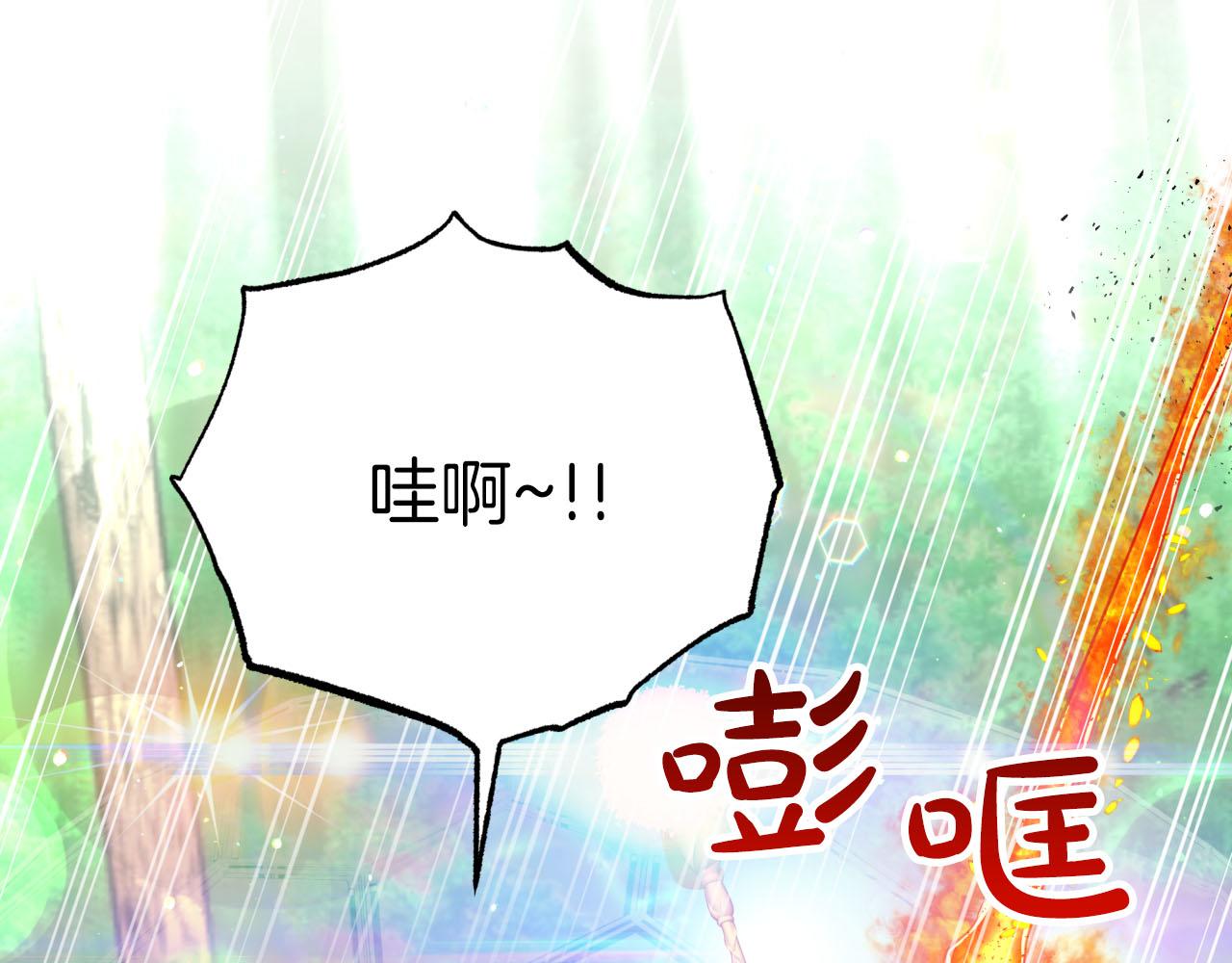 第29话 另一位德鲁伊54