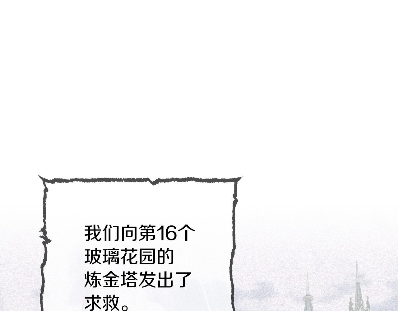 第38话 事件的源头154