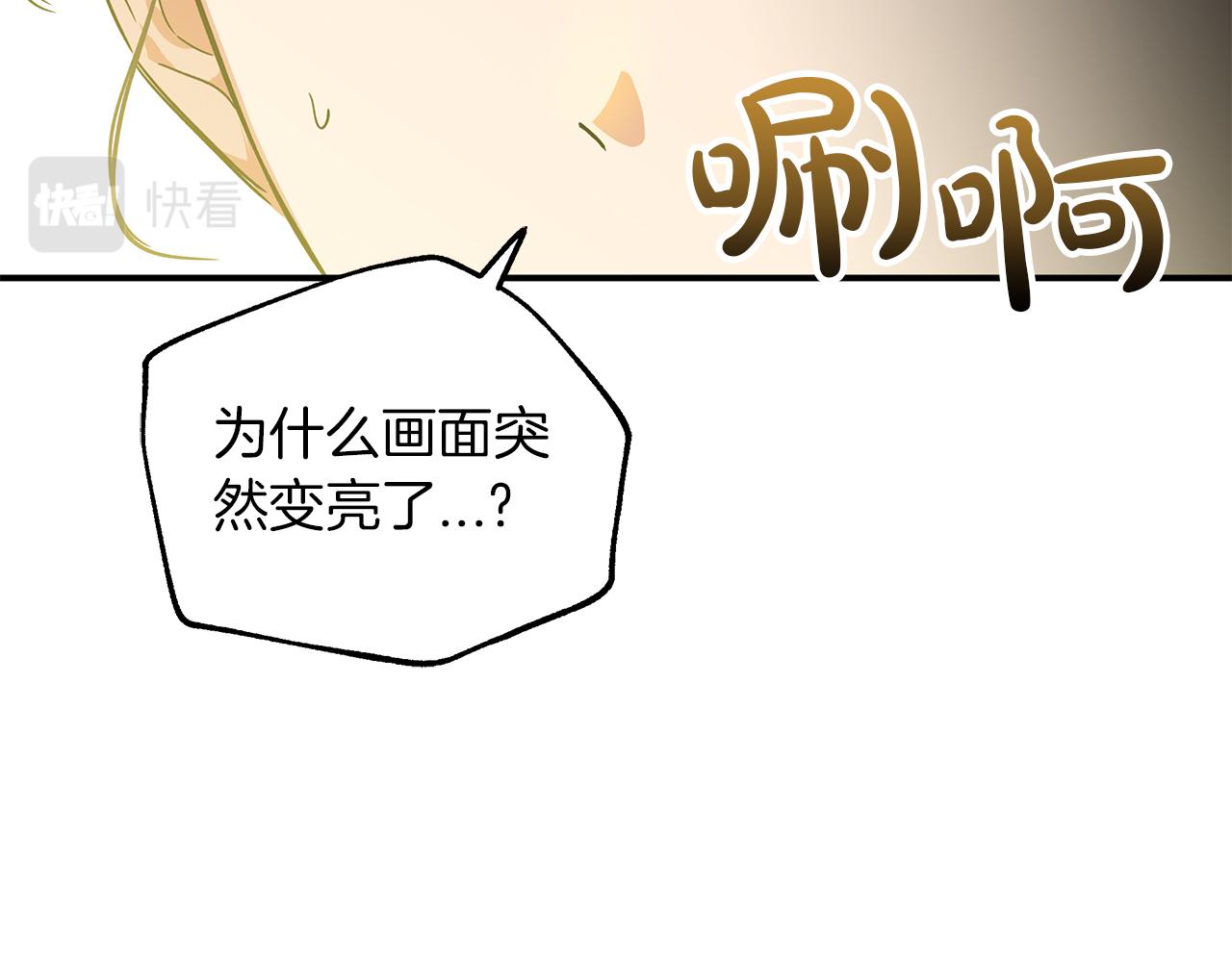 第1话 穿到最讨厌的世界了？！101