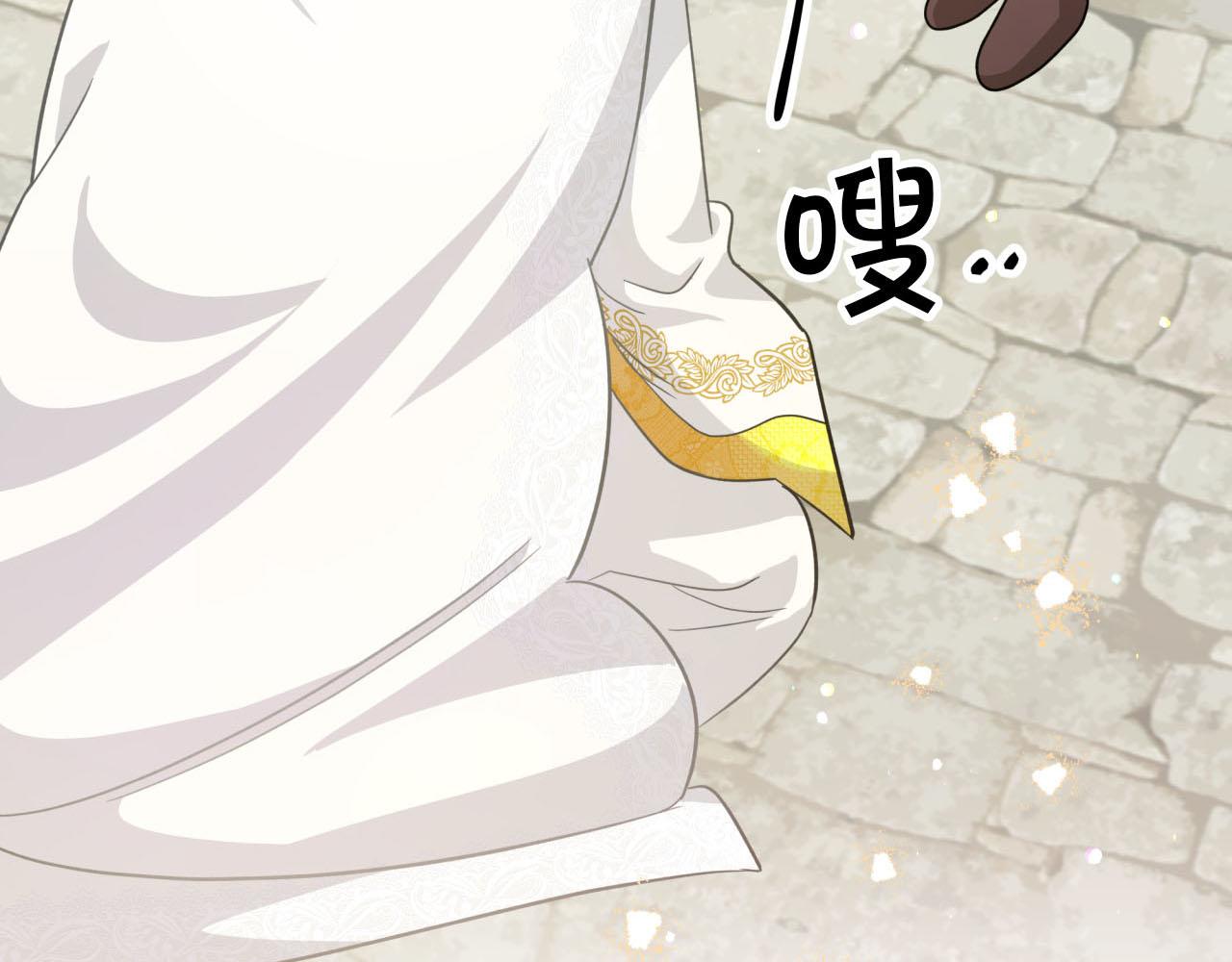 第19话 想要吗？101
