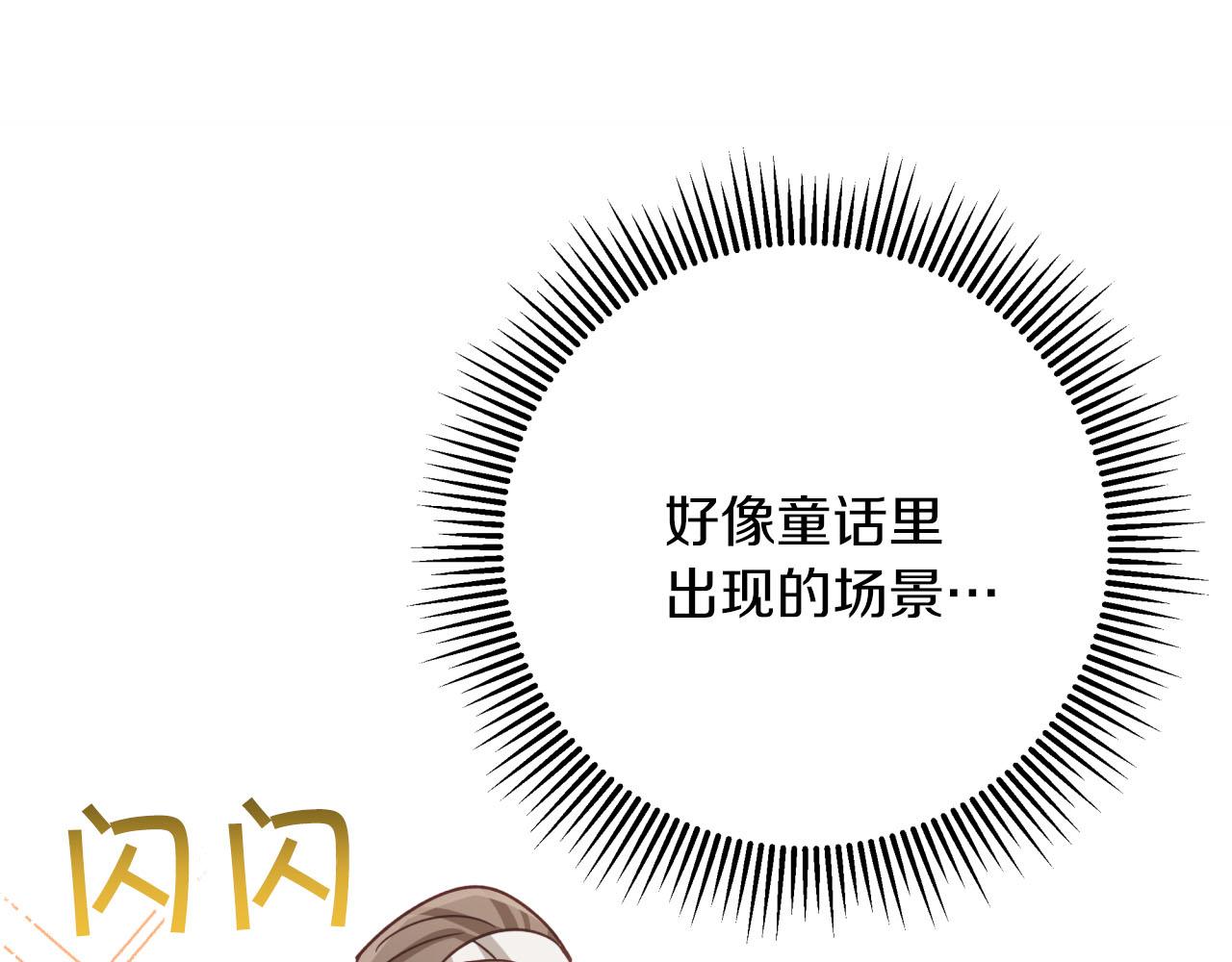 第24话 蒲公英羣部落206