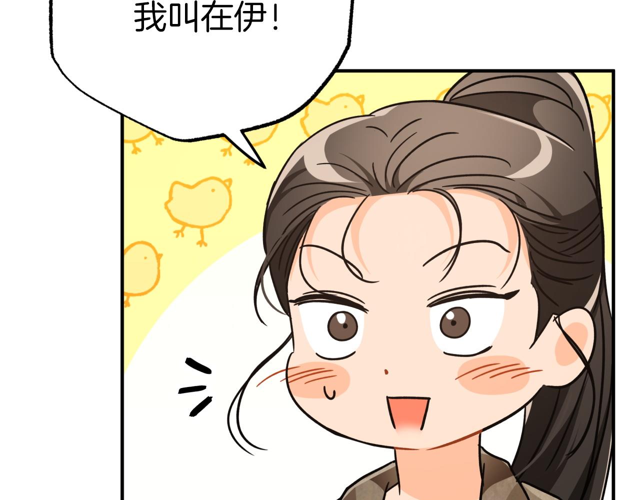 第9话 外挂开的局175