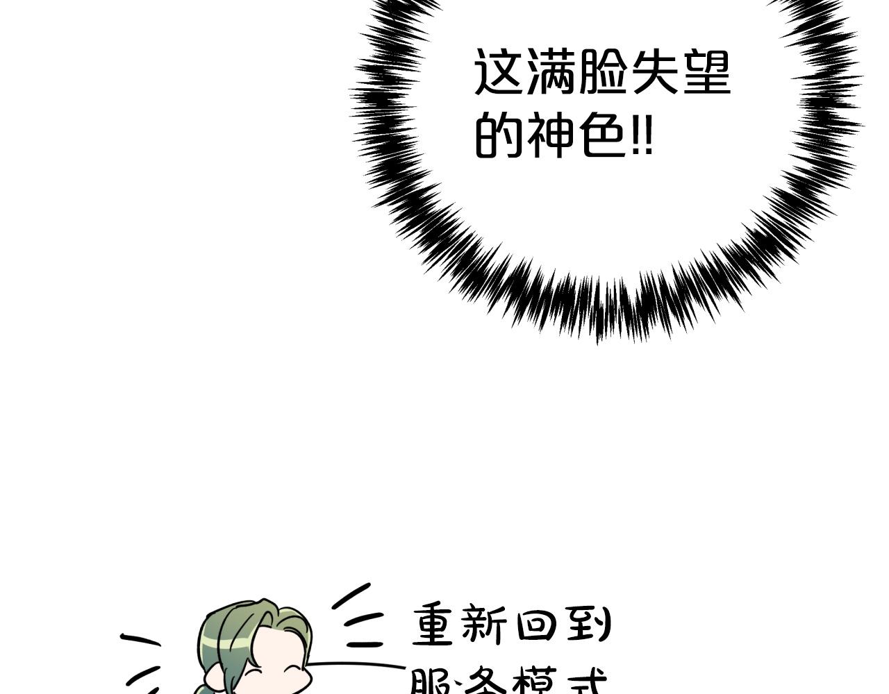 第15话 重生之後的再见面33