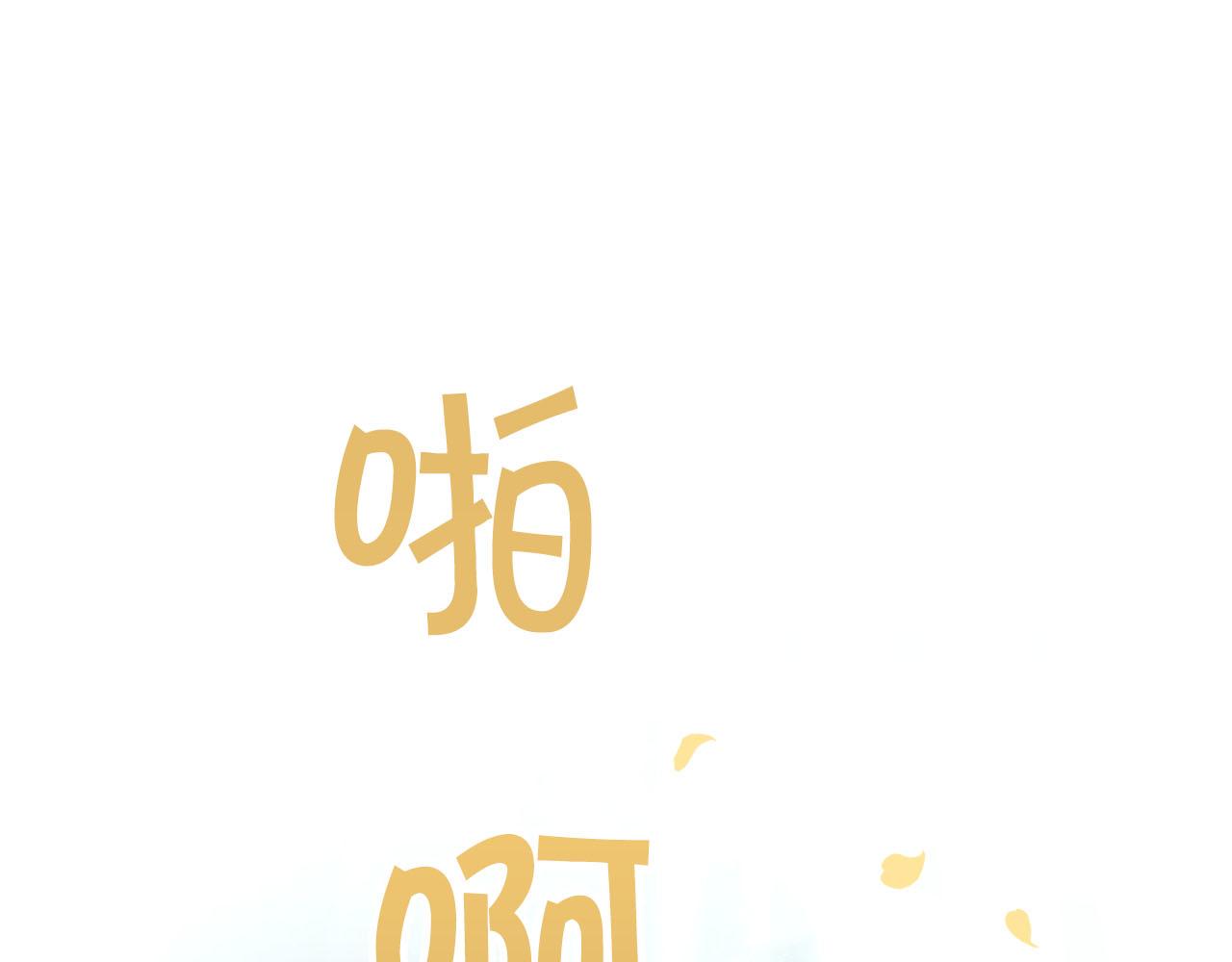 第41话 发光的世界之树44