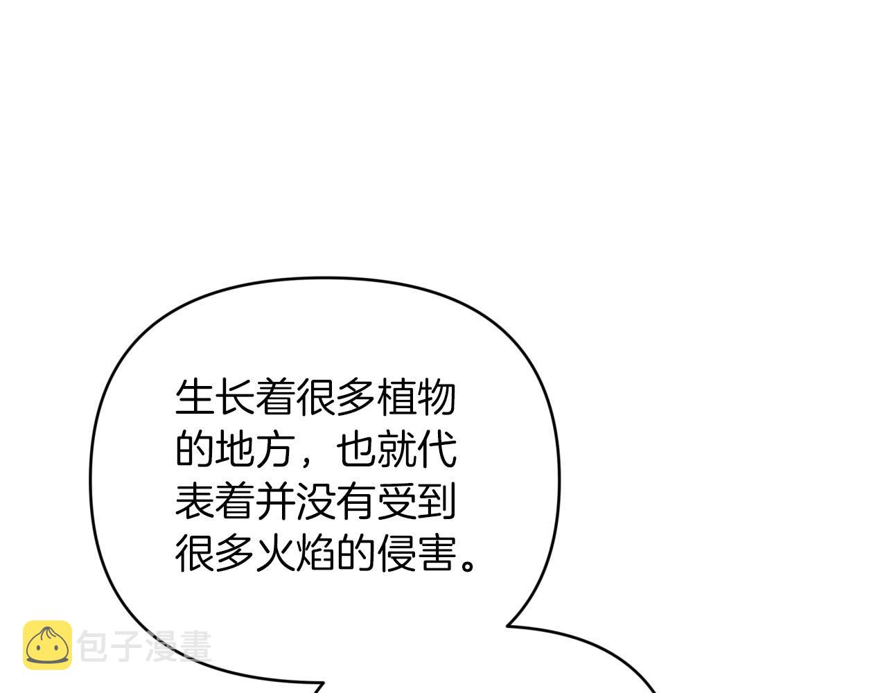 第23话 尴尬现场91