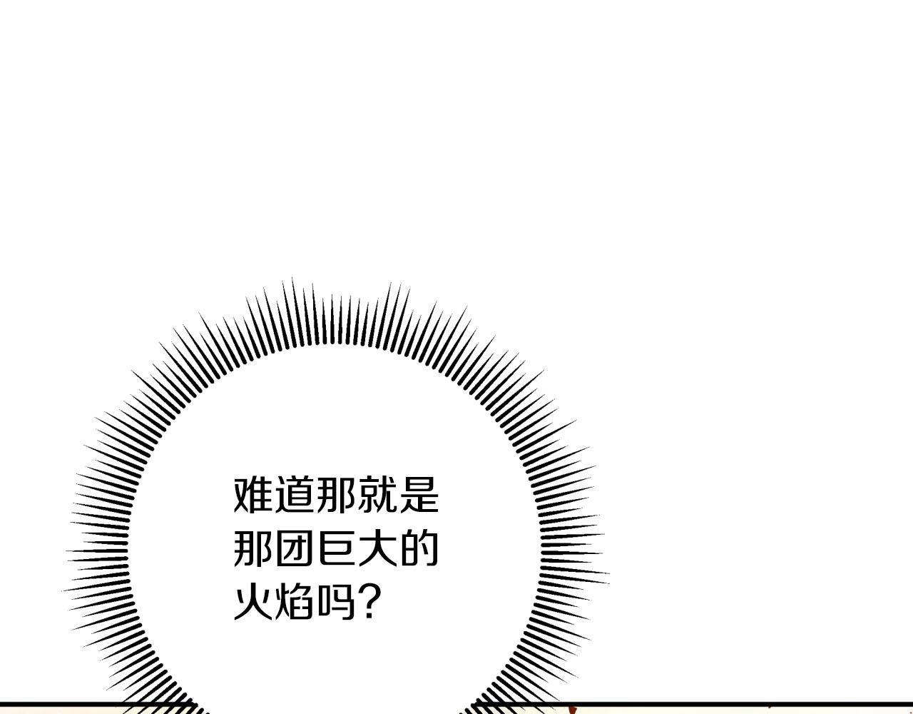 第38话 事件的源头35