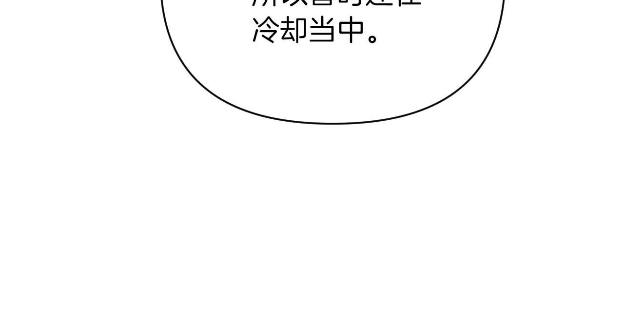 第18话 抽盲盒，抽抽乐！86