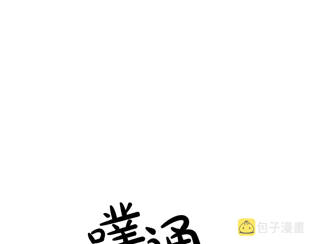 第13话 拯救与请求172