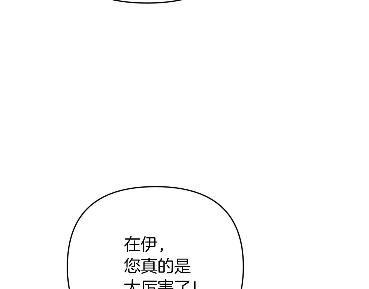 第42话 升职了？！134