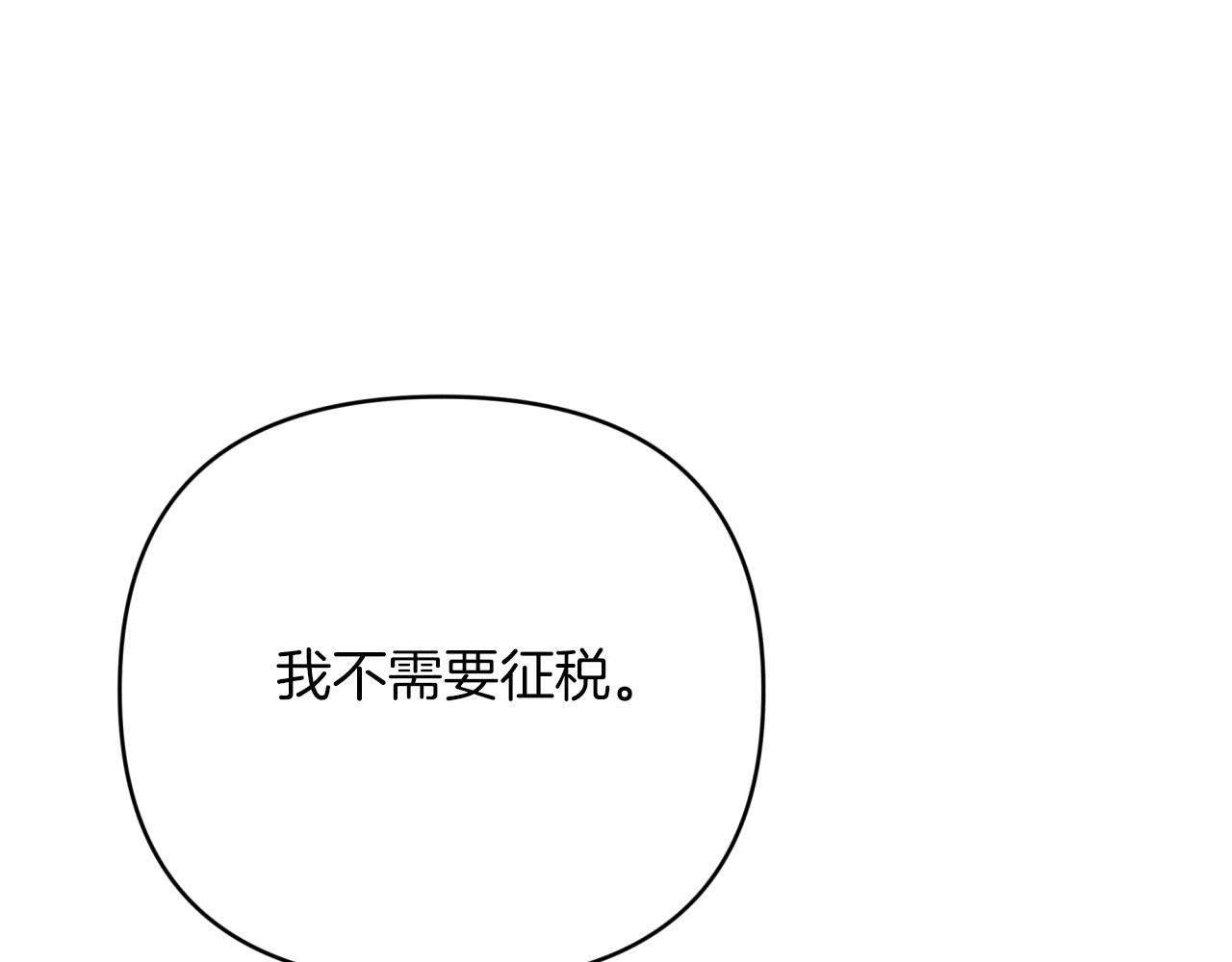 第42话 升职了？！200
