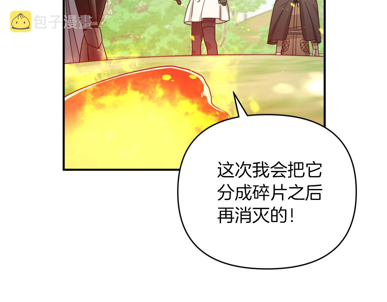 第23话 尴尬现场54