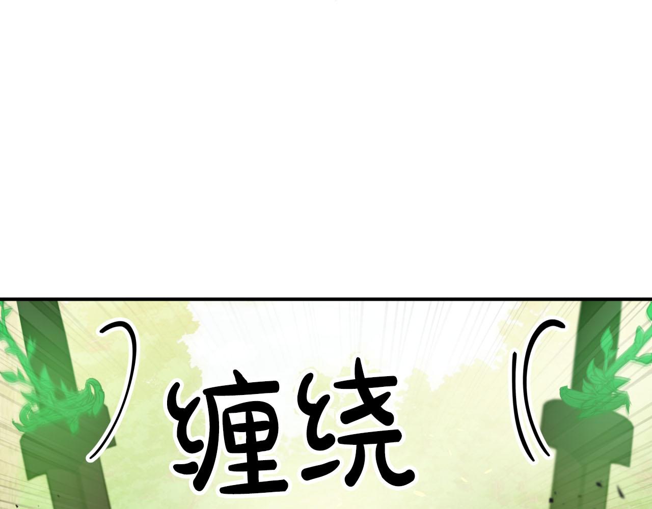 第22话 升级啦！29