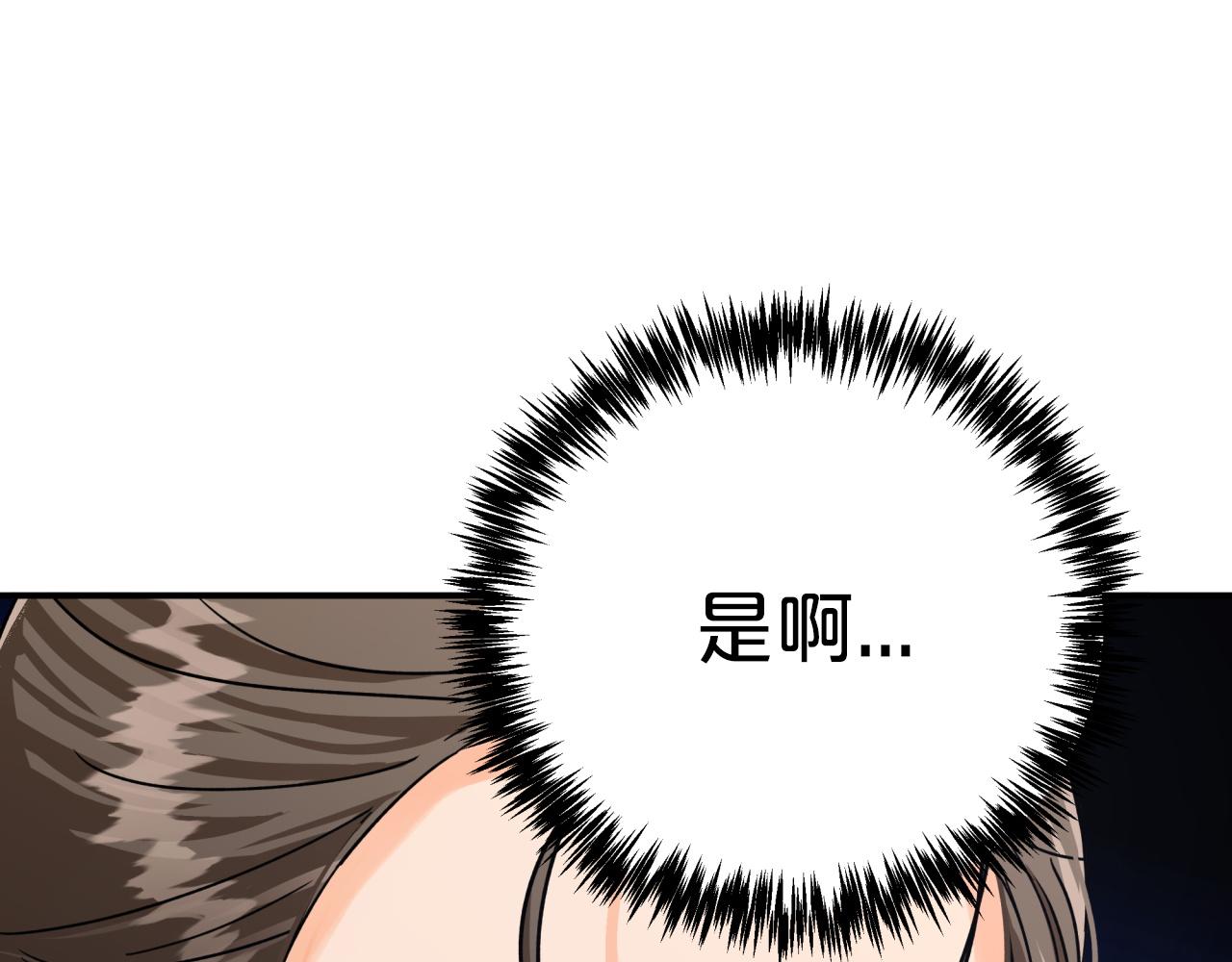 第15话 重生之後的再见面4