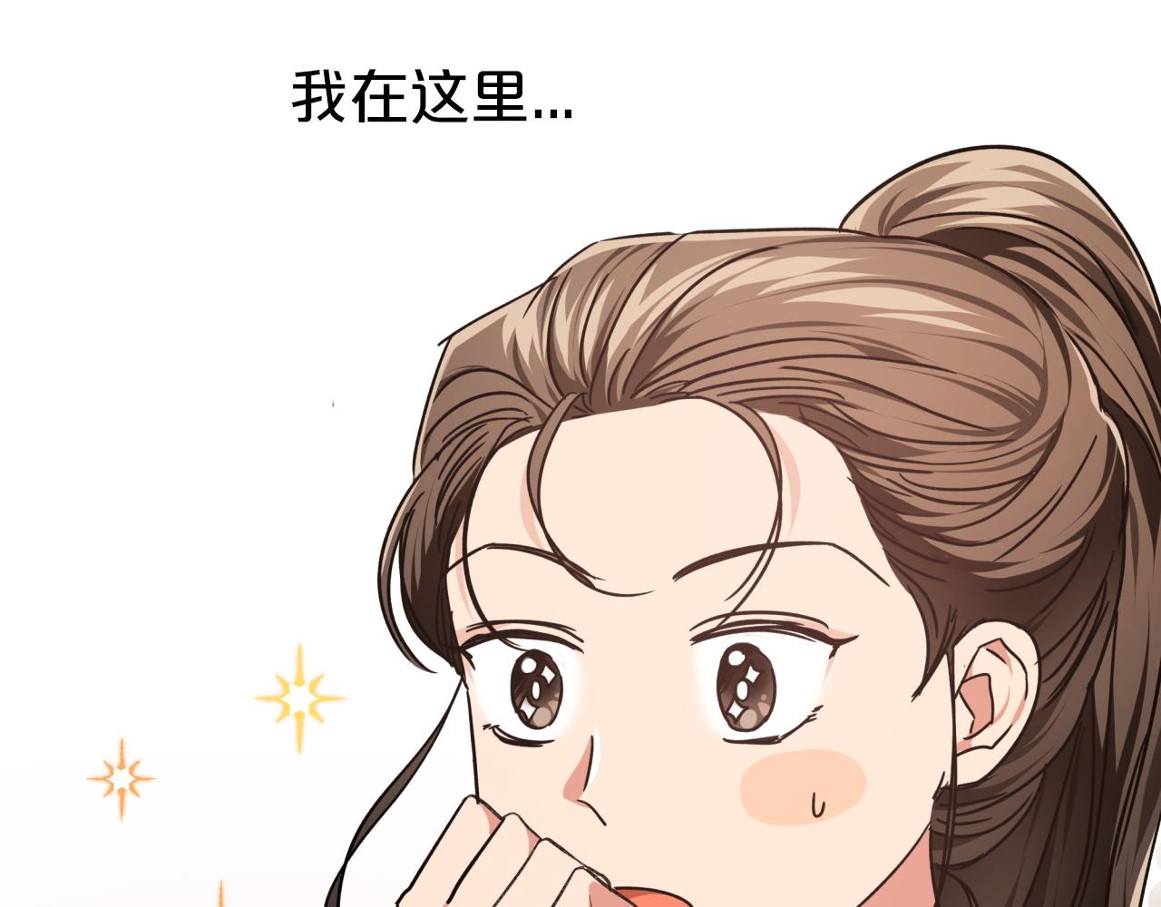 第3话 手机等於钱包？185