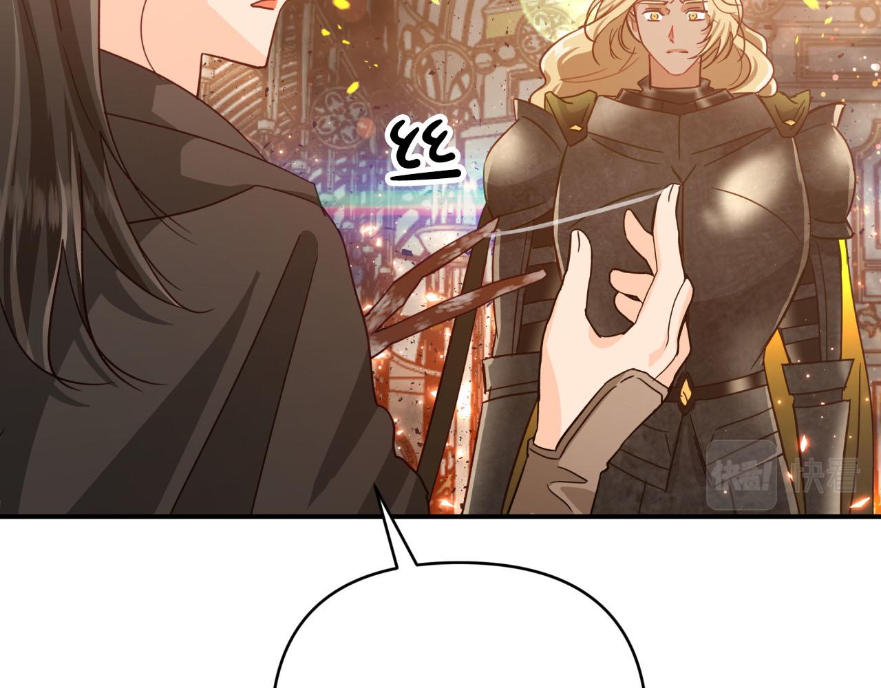 第38话 事件的源头83