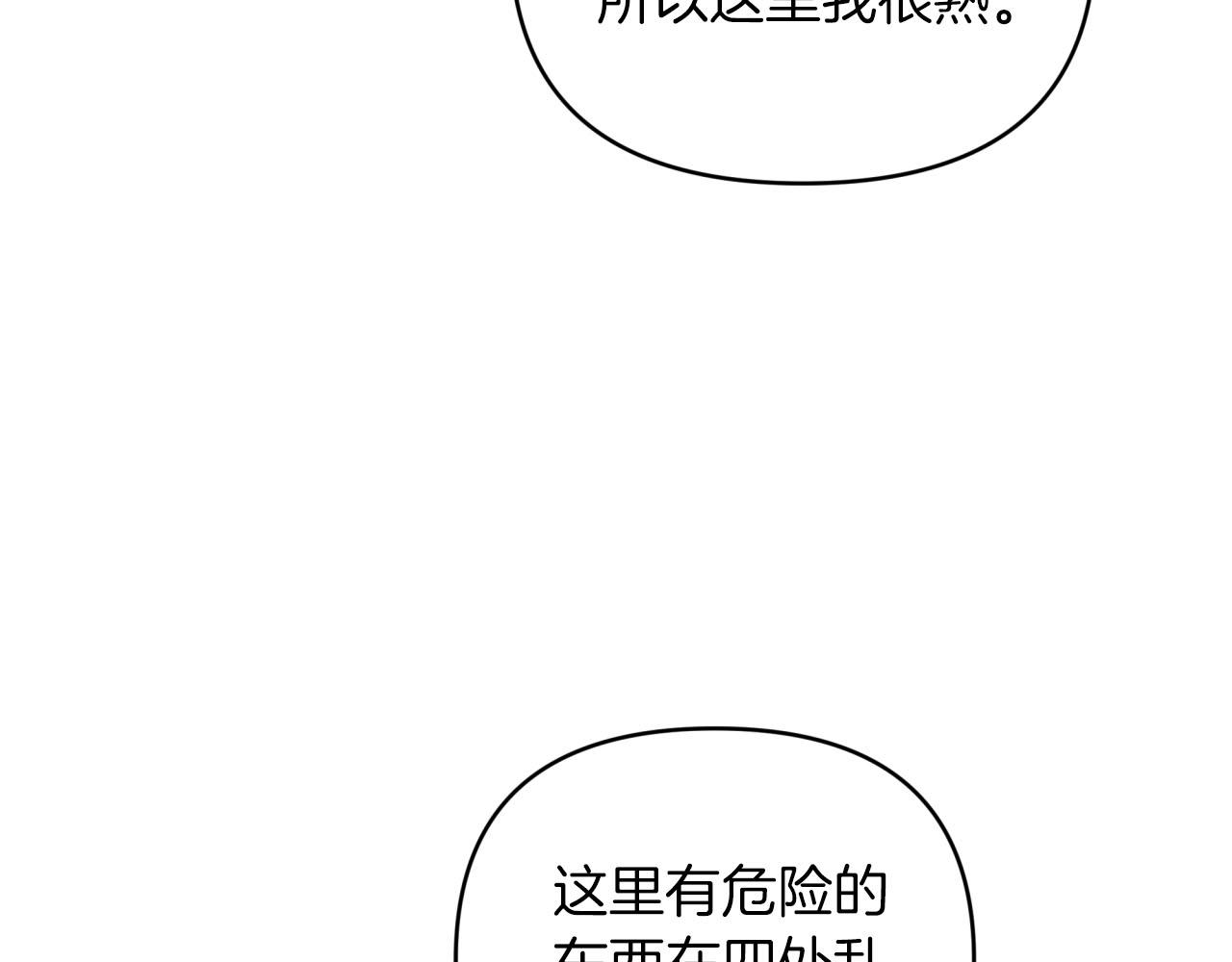 第38话 事件的源头20