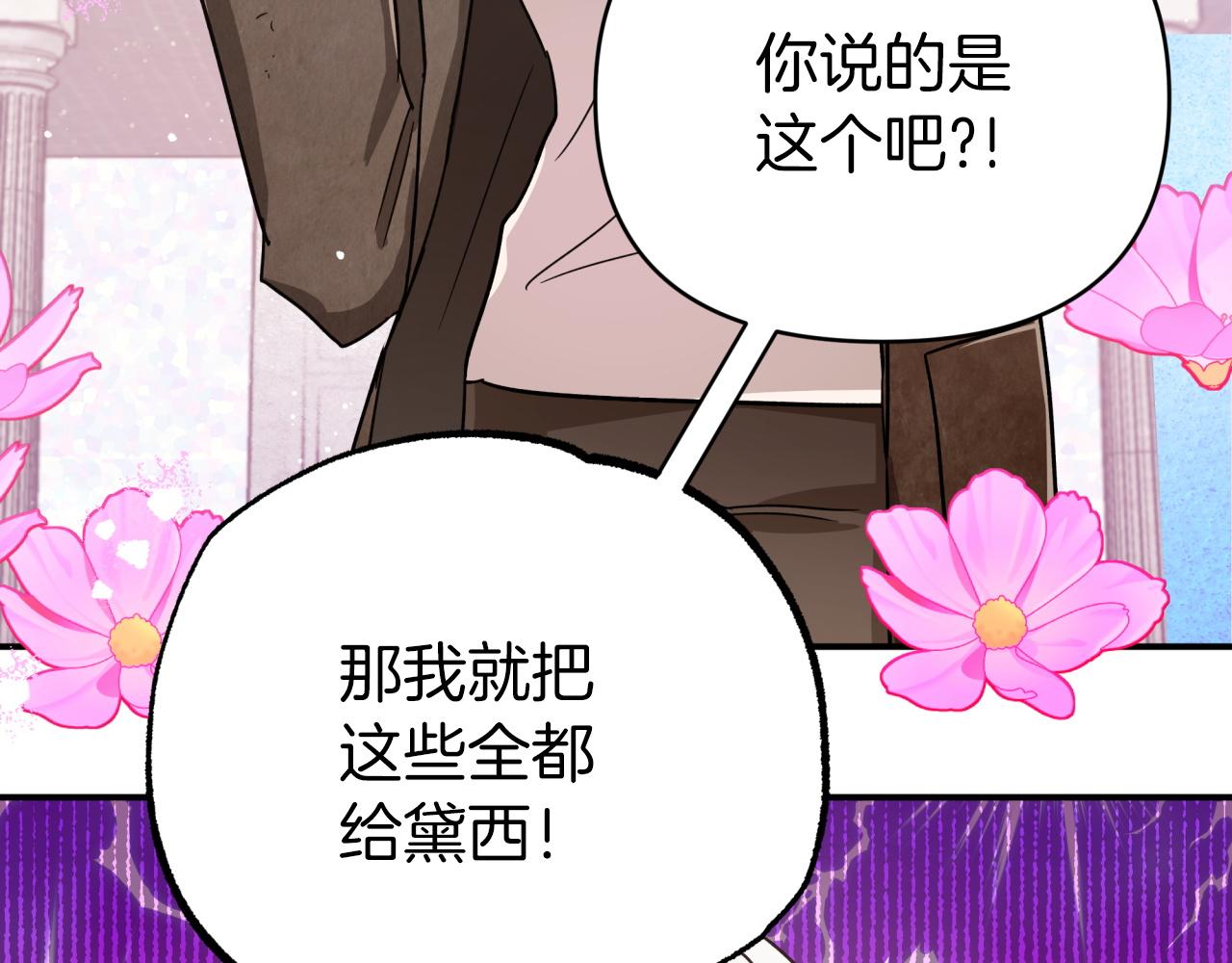 第15话 重生之後的再见面188