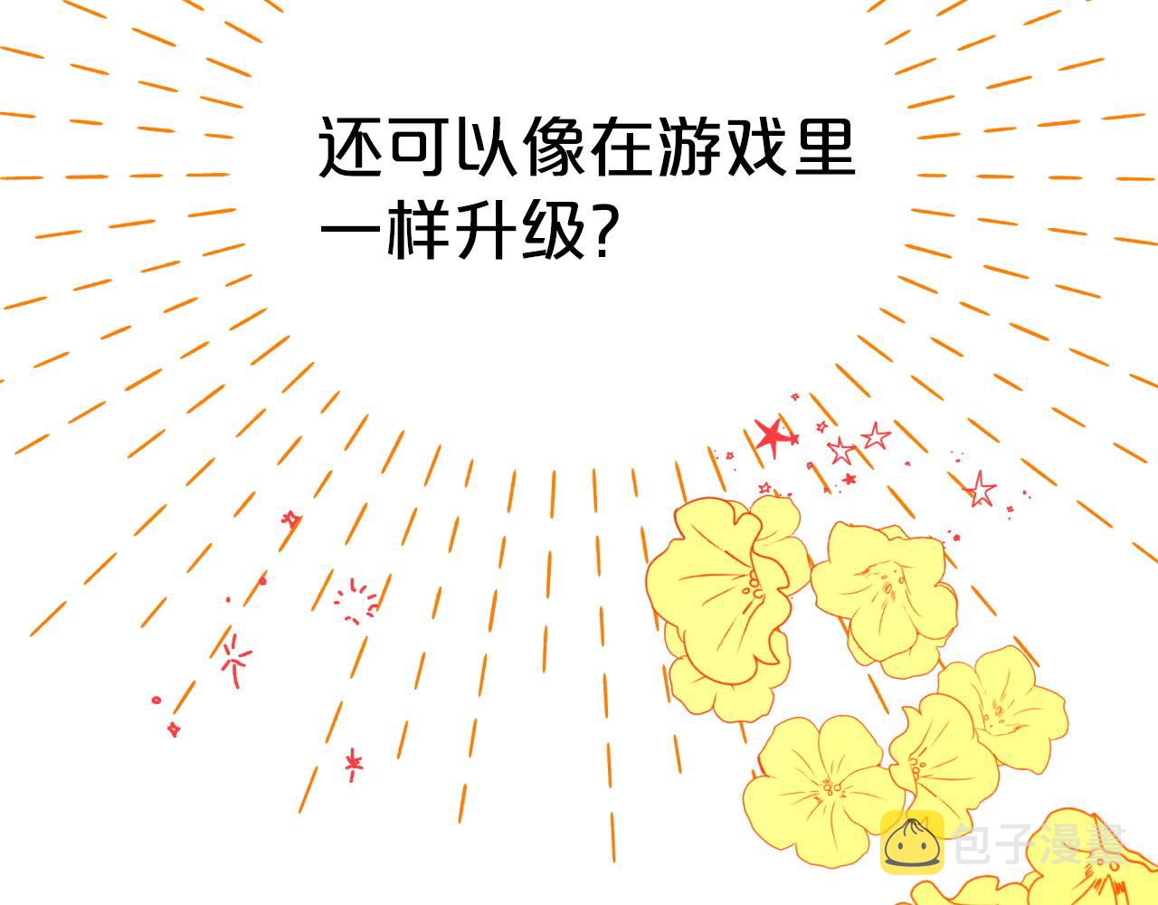 第3话 手机等於钱包？189