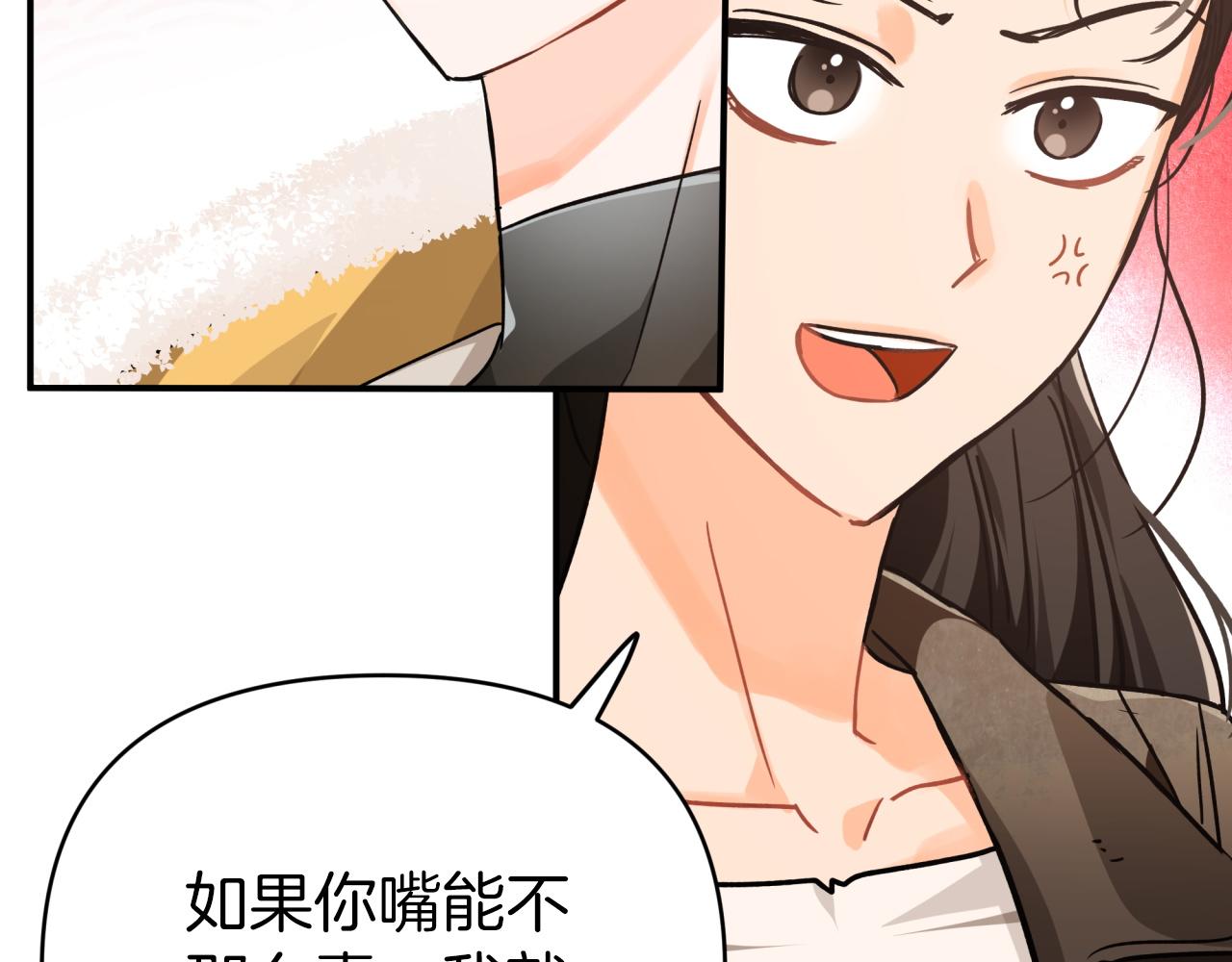 第10话 外挂被限制了？！115