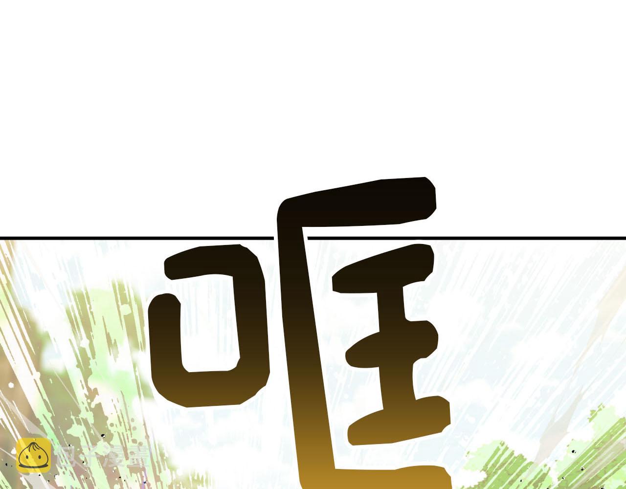 第21话 树精们的初作战82