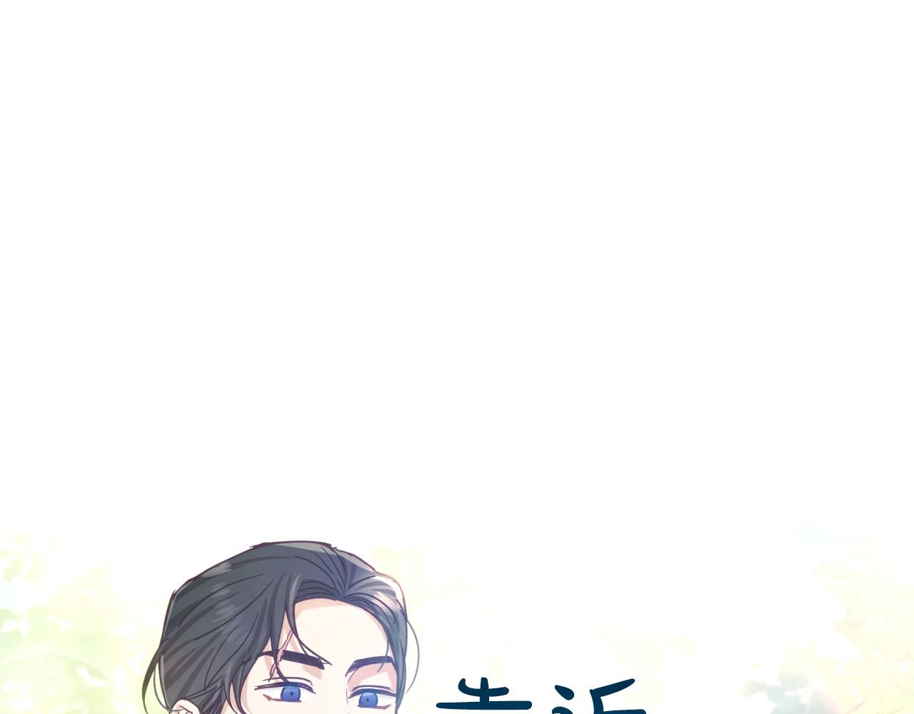 第30话 树精养大的德鲁伊41
