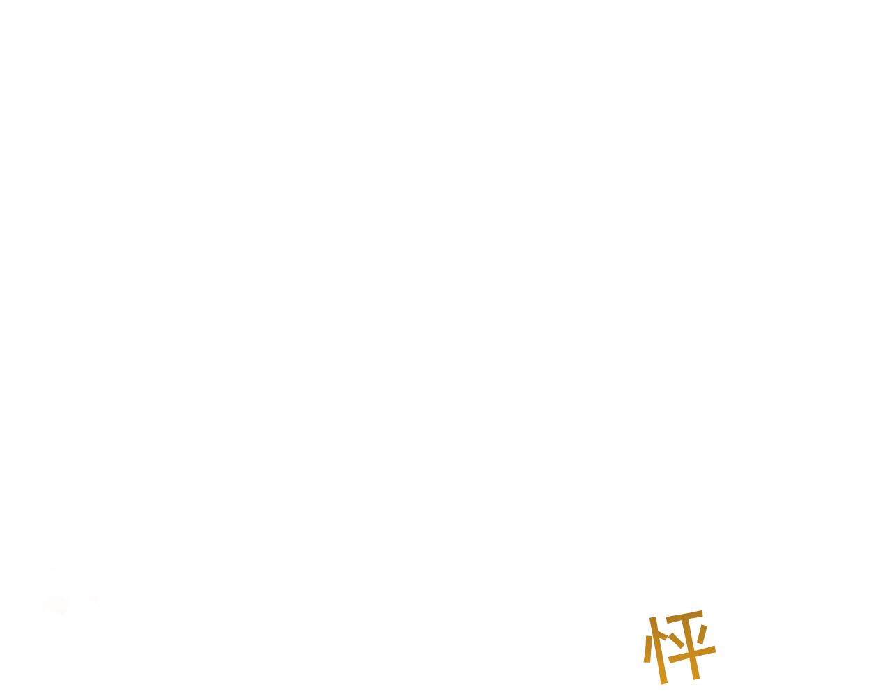 第33话 合体技能？！95