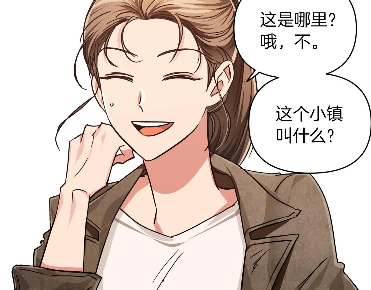 第3话 手机等於钱包？58
