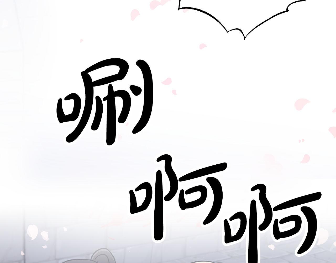 第13话 拯救与请求204
